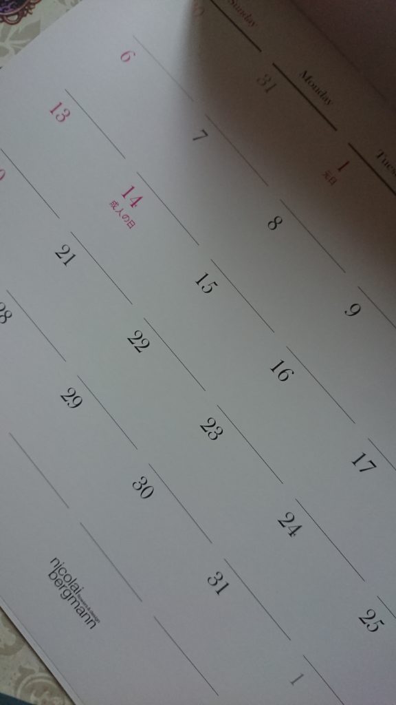 フローラルギフトカレンダー中身