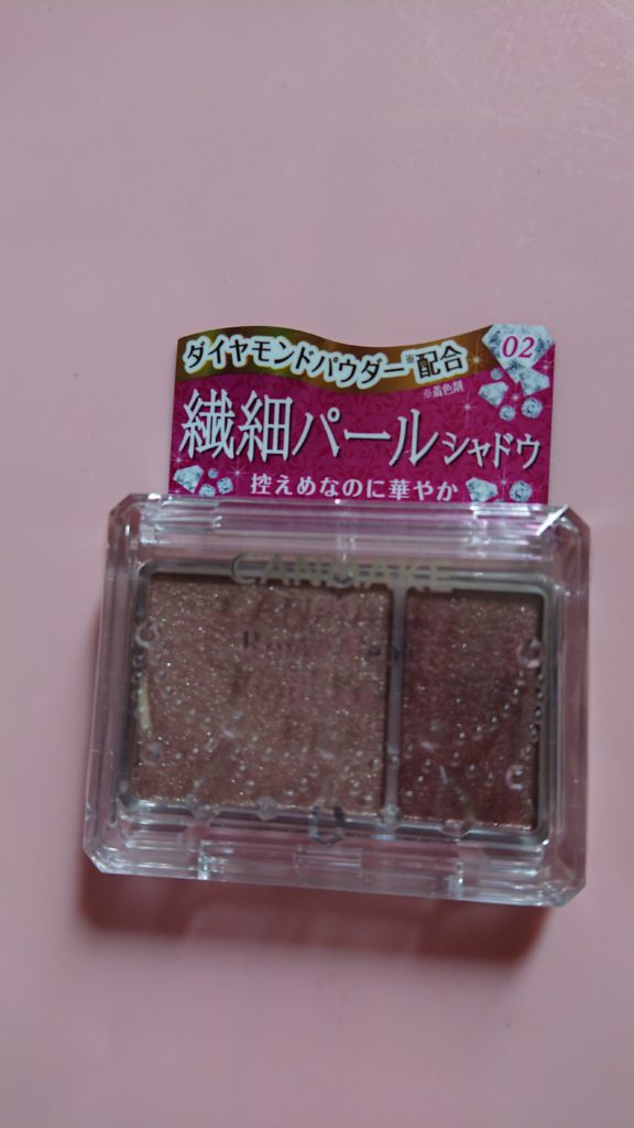 キャンメイクのアイシャドウ（ワイングレージュ）