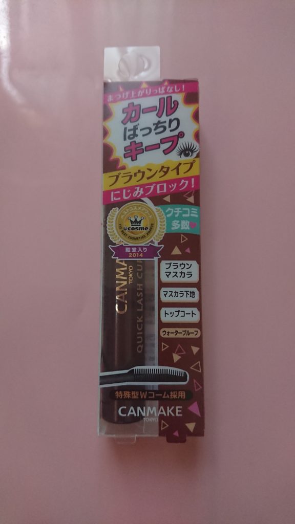 キャンメイクのマスカラ（ブラウン）