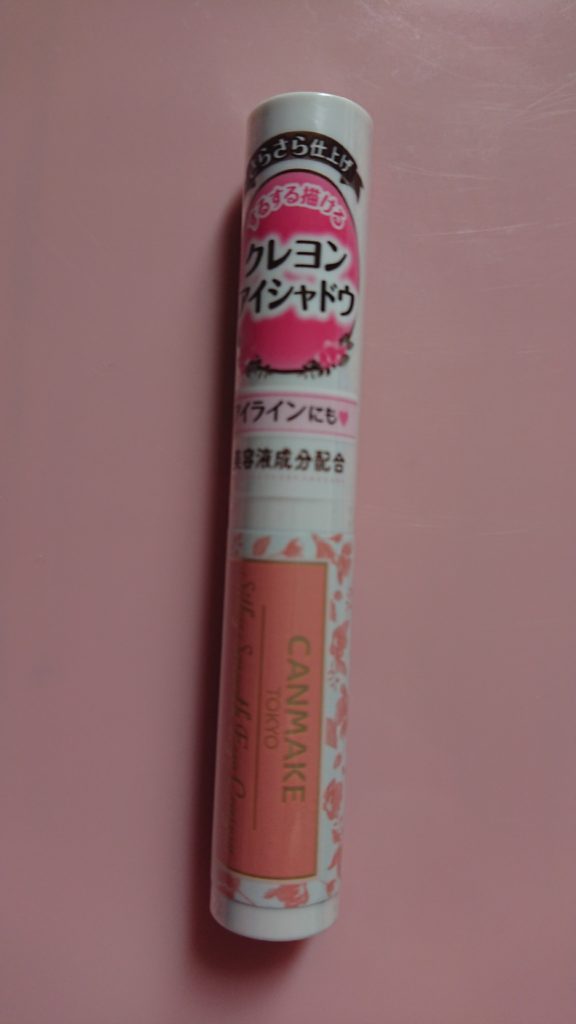 キャンメイクのクレヨンアイシャドウ