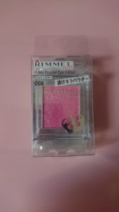 RIMMELの単色アイシャドウ-フューシャピンク