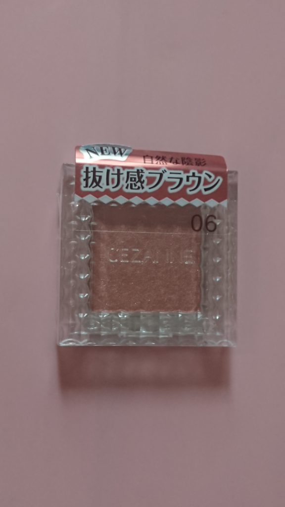 セザンヌのアイシャドウオレンジブラウン