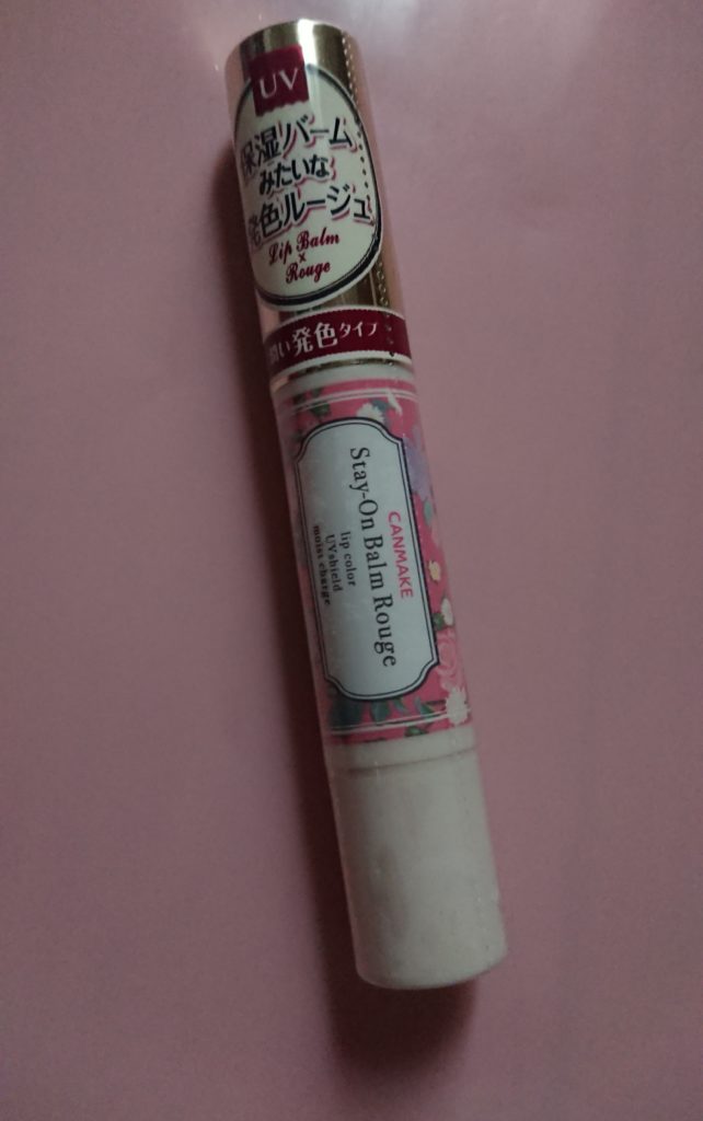 キャンメイクのステイオンバームルージュ（メロウブロッサム）