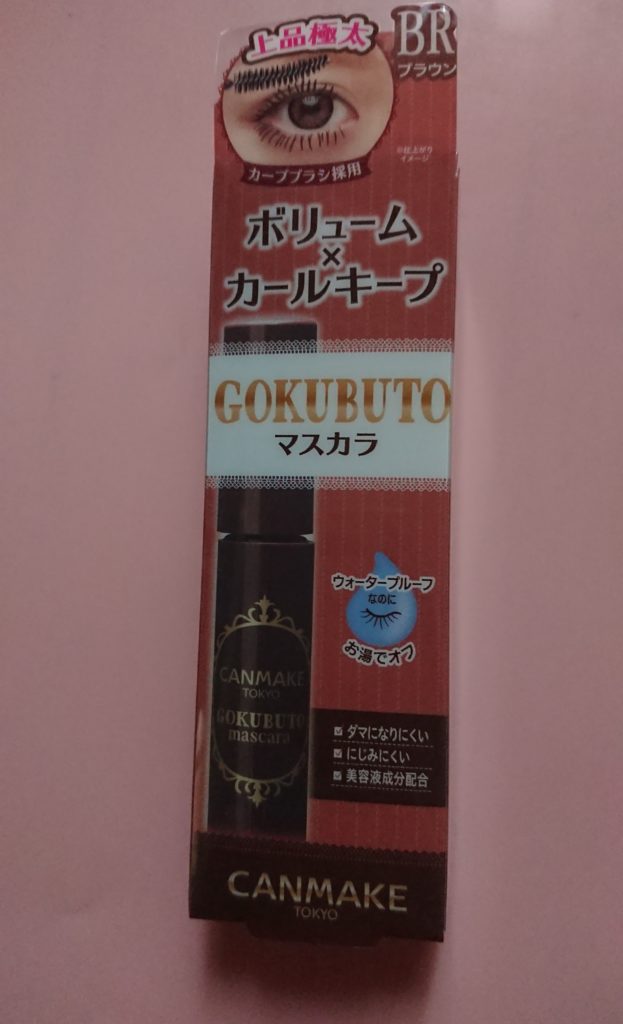 キャンメイクのブラウンマスカラ
