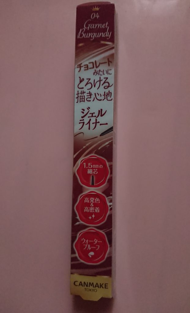 キャンメイクのアイライナー（ガーネットバーガンディ）