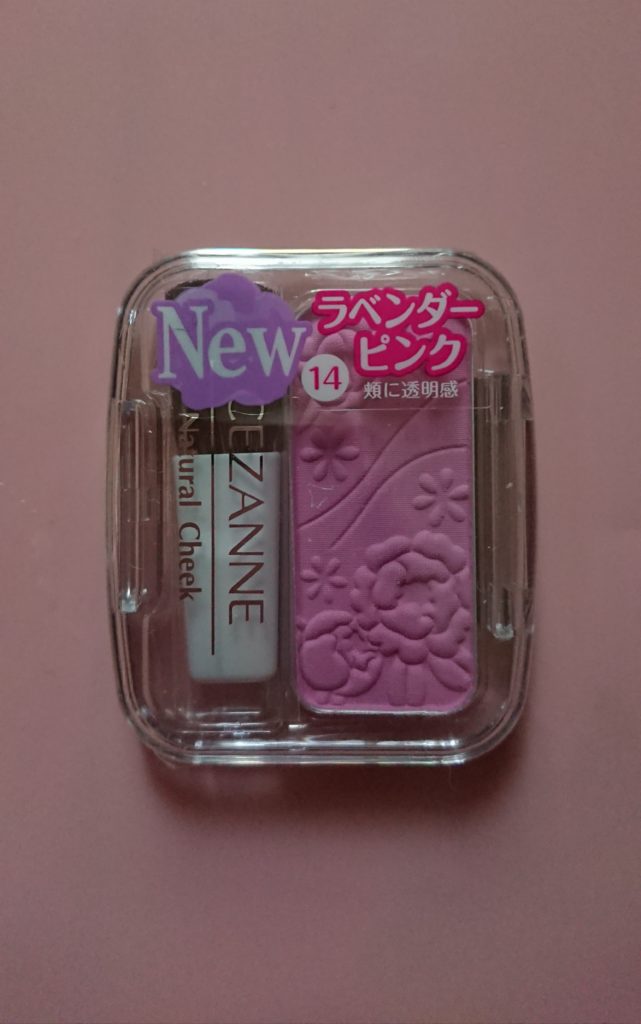 セザンヌのチーク（ラベンダーピンク）