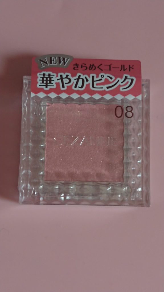 セザンヌのアイシャドウ（ゴールドピンク）