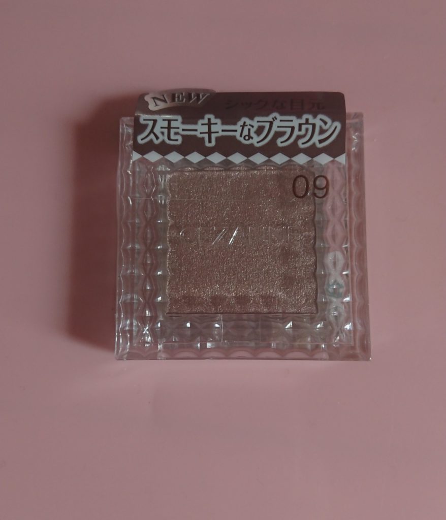 セザンヌのアイシャドウ（グレイッシュブラウン）