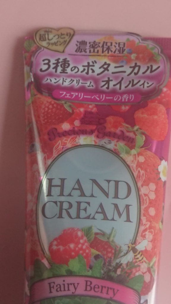 コーセー/プレシャスガーデンのハンドクリーム（ベリーの香り）