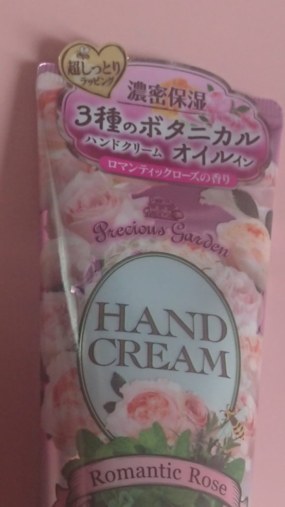 コーセー/プレシャスガーデンのハンドクリーム（ローズの香り）