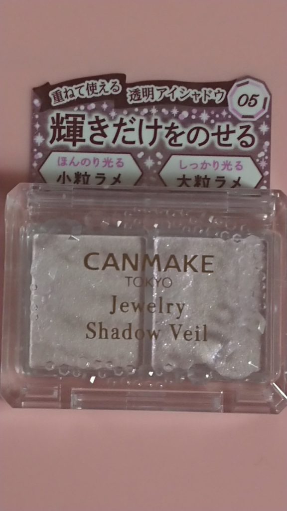 キャンメイク/ジュエリーシャドーヴェール/ドリーミーパープル
