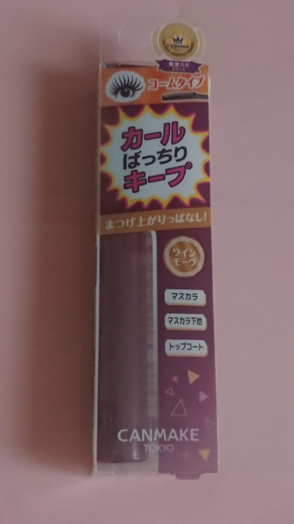 キャンメイク/クイックラッシュカーラー/ワインモーヴ