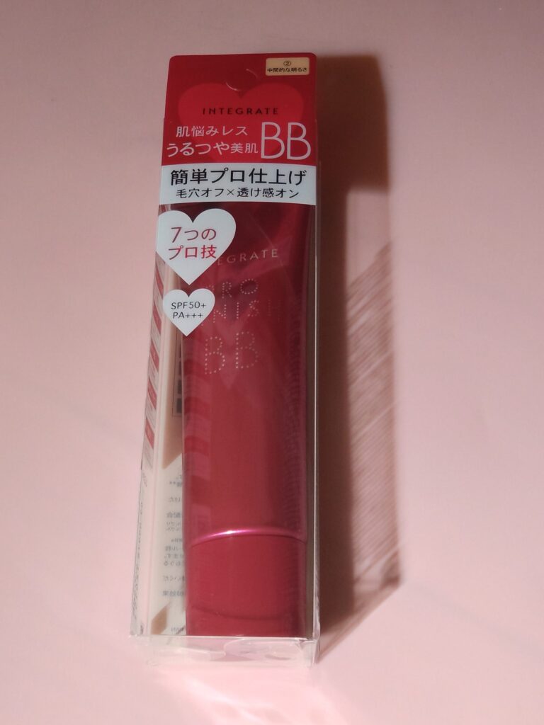 インテグレートのBBクリーム(②中間的な明るさ)