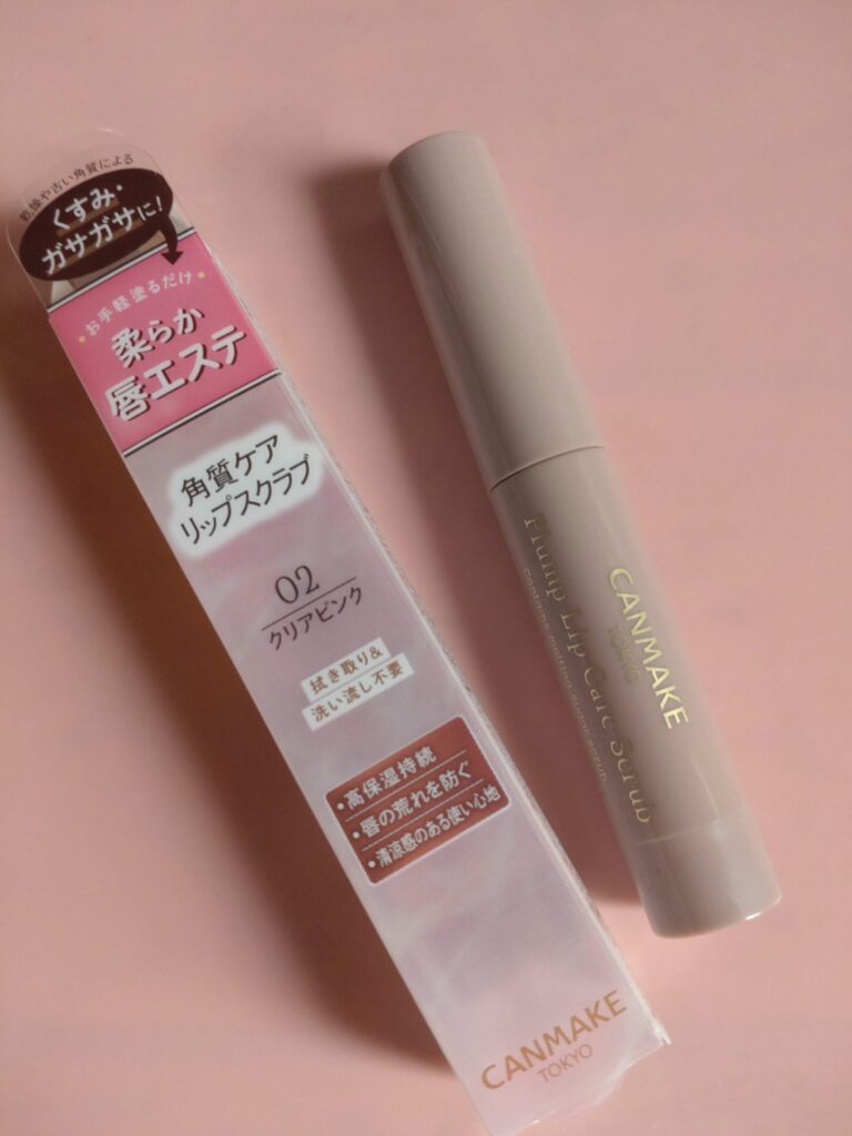 キャンメイクのリップスクラブ