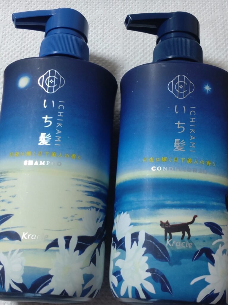 いち髪のシャンプー＆コンディショナーセット