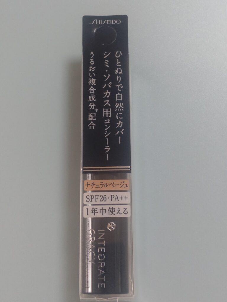 インテグレートグレイシィのスティック型コンシーラー