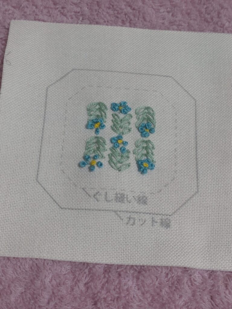 ワスレナグサの刺繍