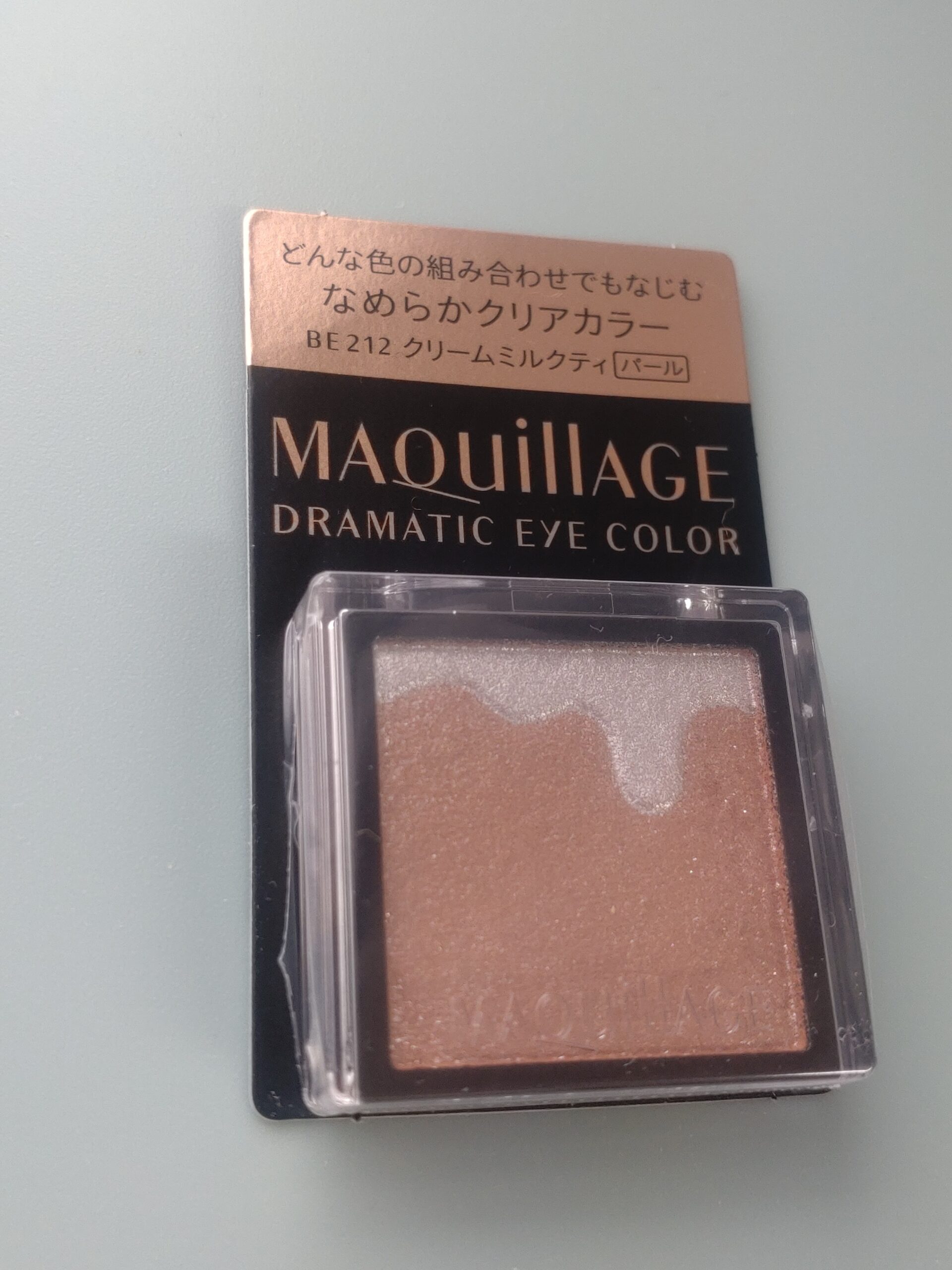 マキアージュのアイシャドウ（クリームミルクティ）