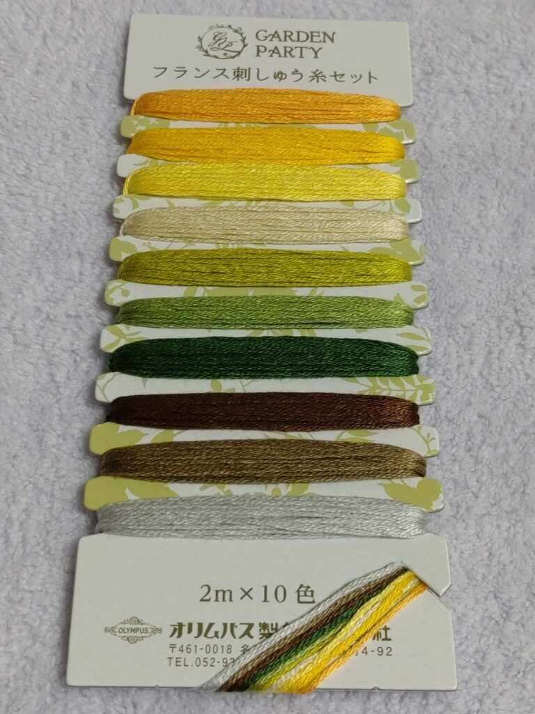 オリムパスGARDENPARTYの刺繍糸セット（チアフル）