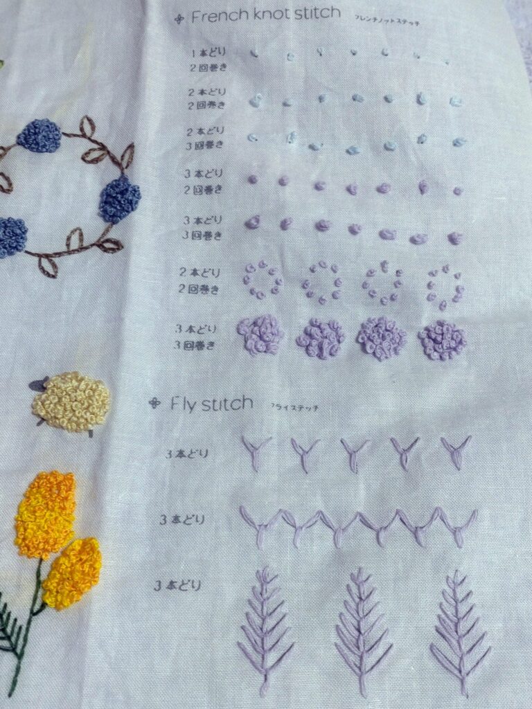 セリアの刺しゅうプリントクロス（フレンチノットステッチ練習）