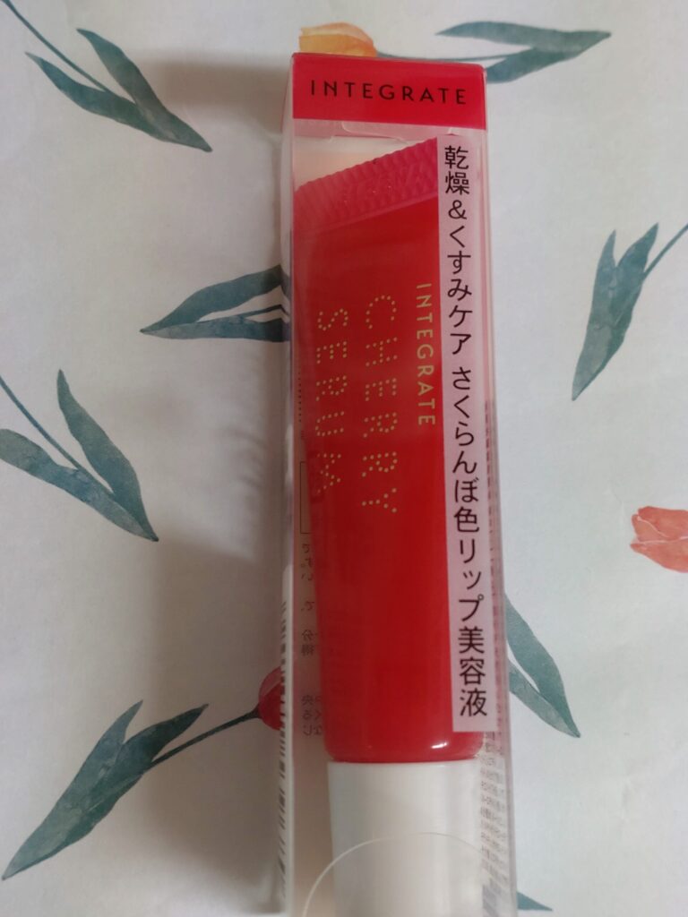 インテグレートのリップエッセンス（さくらんぼいろ）