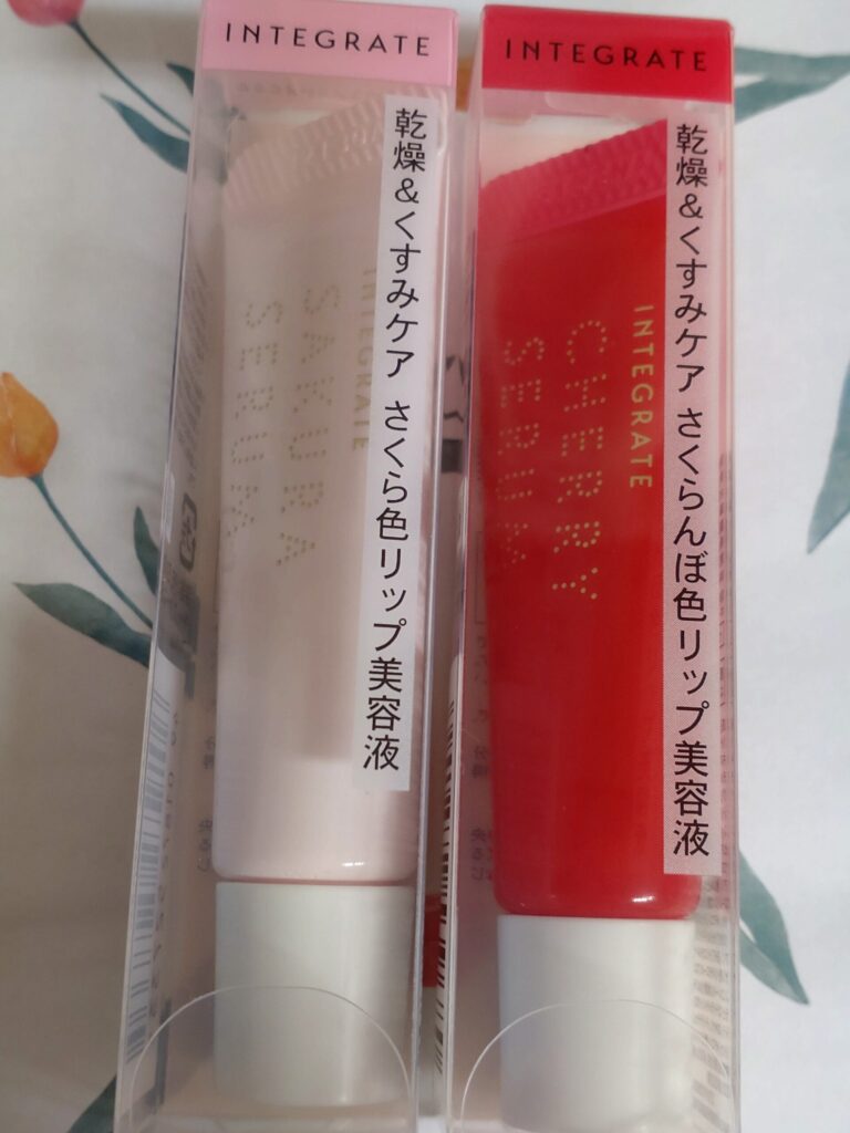 インテグレートのリップ美容液