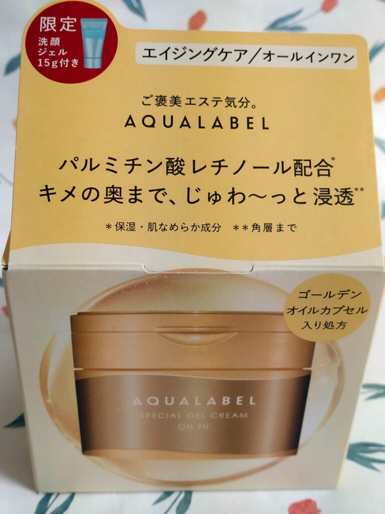 アクアレーベルのオールインワン(オイルイン)外箱