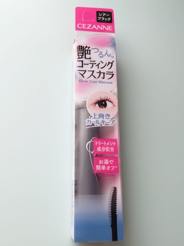 セザンヌのグロウコートマスカラ(シアーブラック)